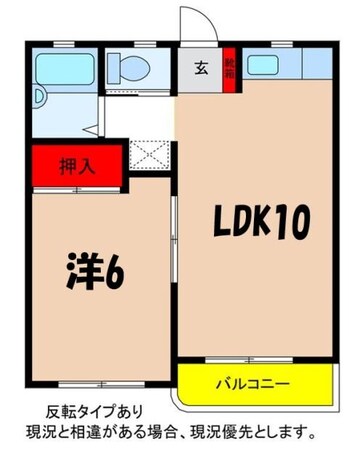 伊那北駅 徒歩4分 1階の物件間取画像